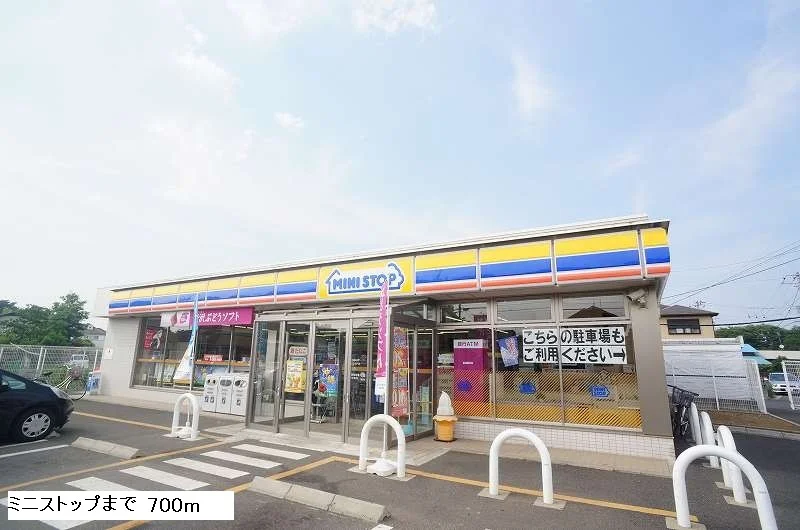 ミニストップまで700m