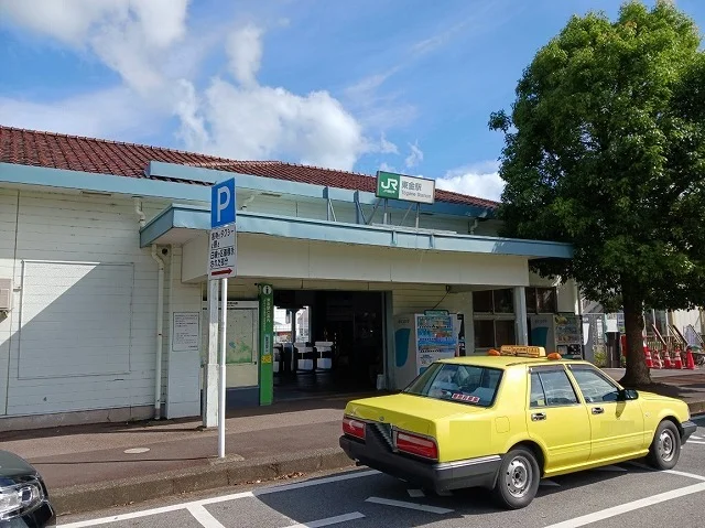 東金駅まで1280m