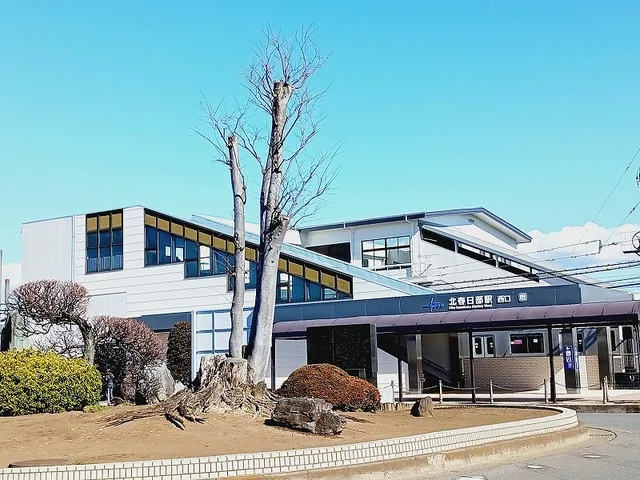 北春日部駅まで160m