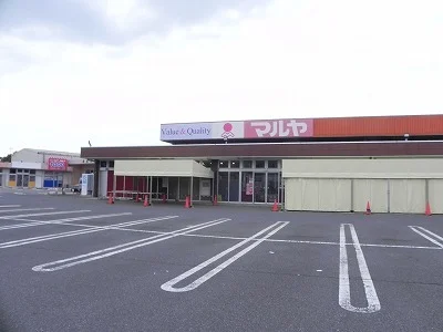 マルヤまで1500m