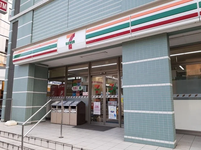 セブンイレブンまで300m