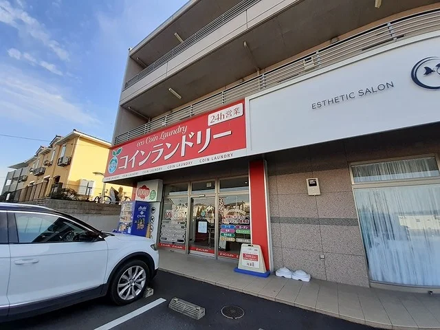 エココインランドリーまで9m