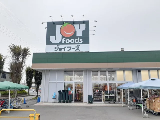 ジョイフーズ新木店まで500m