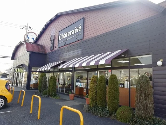 シャトレーゼ 佐原店まで1400m