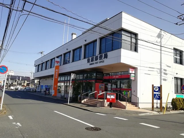 佐原郵便局まで1400m