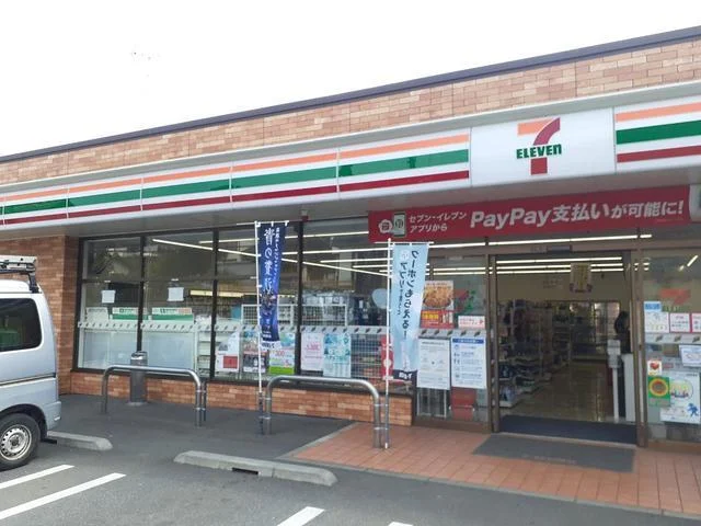 セブンイレブン三山店まで1200m