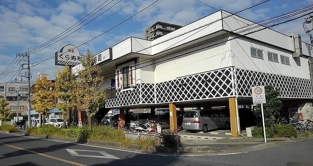 くら寿司　東川口店まで700m