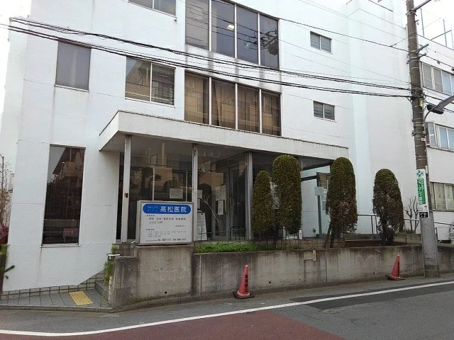 高松医院まで537m