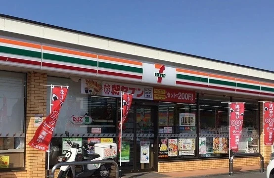 セブンイレブンまで700m