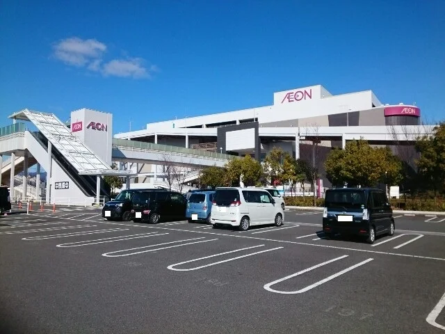 イオンモール高崎まで2400m