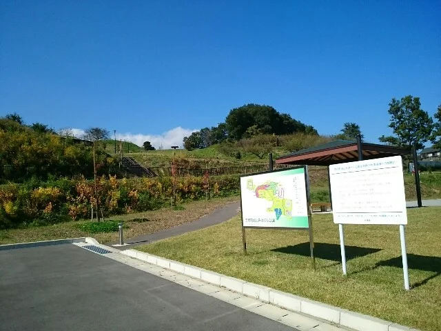 吉岡町城山みはらし公園まで1400m