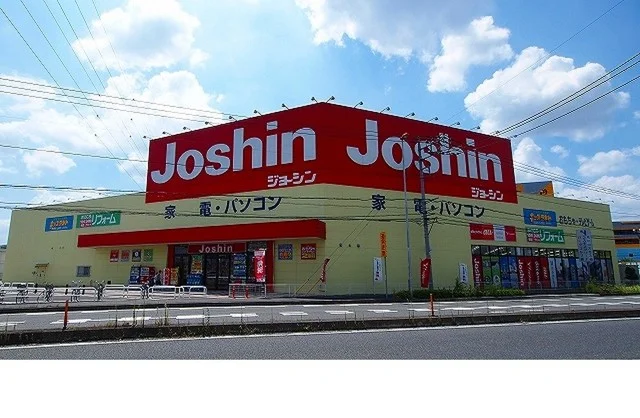 ジョーシン鴻巣店まで900m