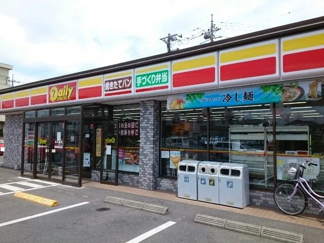 デイリーヤマザキ文化センター店まで500m