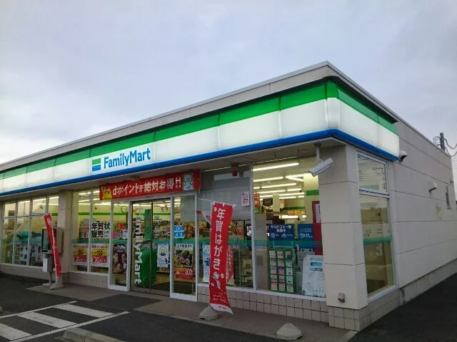 ファミリーマート高崎吉井町店まで280m