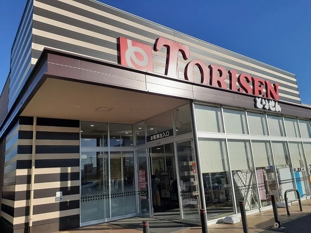 とりせん群馬町店まで500m