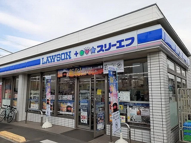 ローソンまで450m