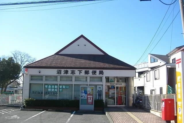 沼津志下郵便局まで450m