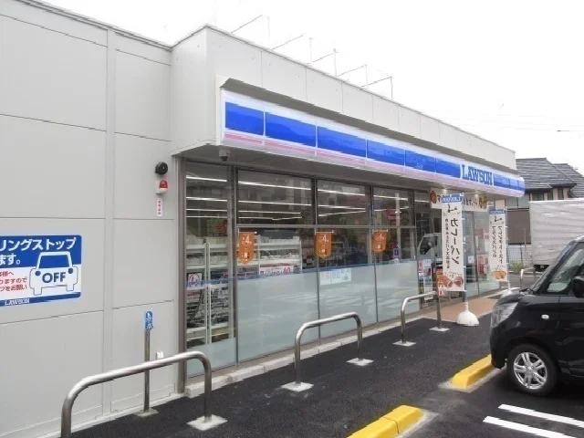 ローソンまで150m