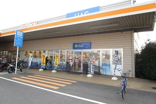 HACドラッグまで650m