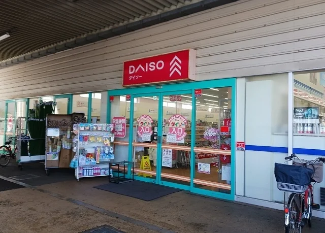 ダイソーまで750m