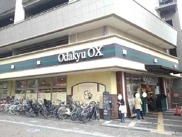 Odakyu OXまで350m