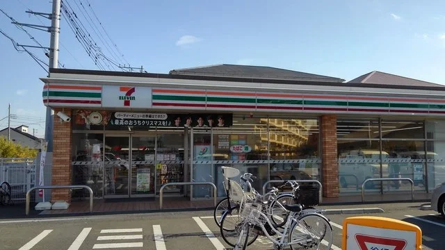 セブンイレブンまで200m