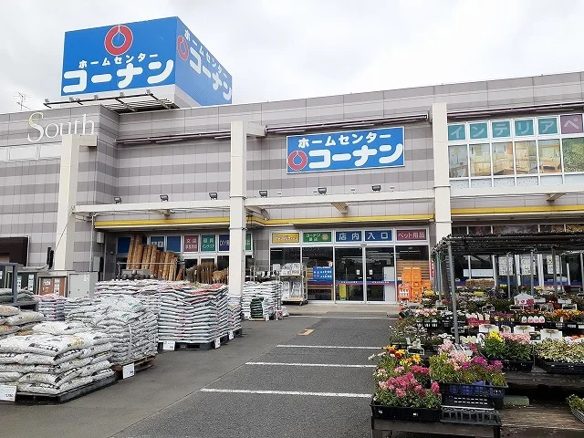 コーナンまで1100m