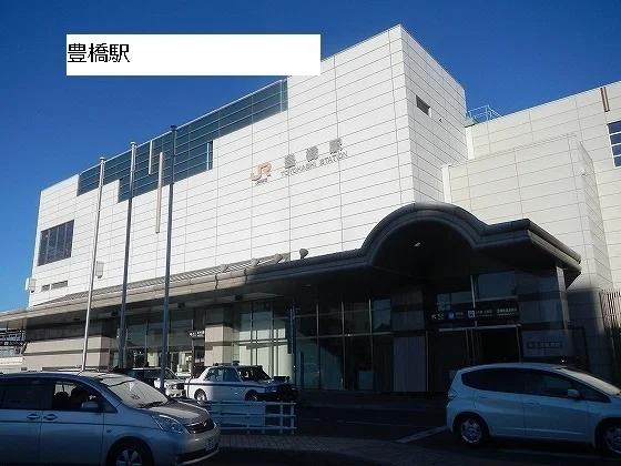 豊橋駅まで5200m