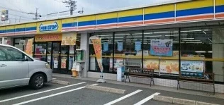 ミニストップまで300m