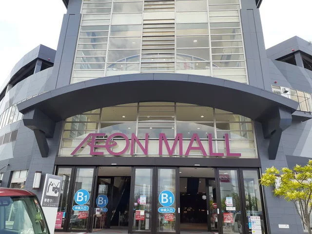 イオンモールまで1900m