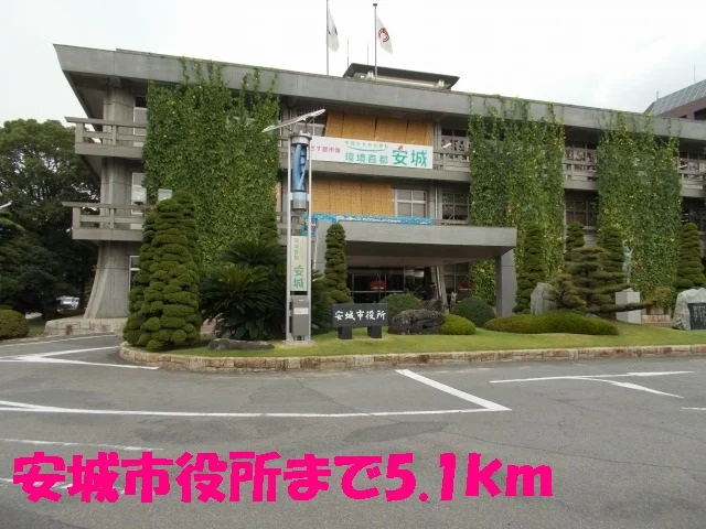 安城市役所まで5100m