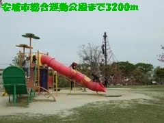 安城総合運動公園まで3200m
