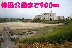 柿田公園まで900m