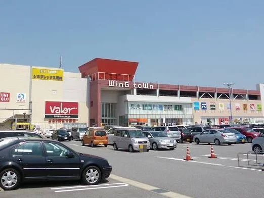 ウイングタウンまで1100m