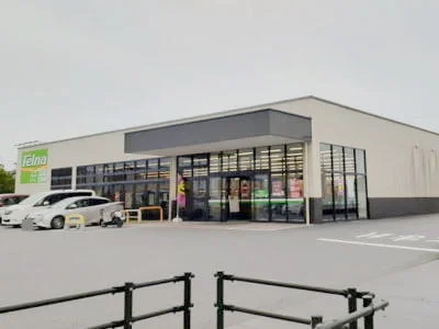 フェルナ 中島店まで350m