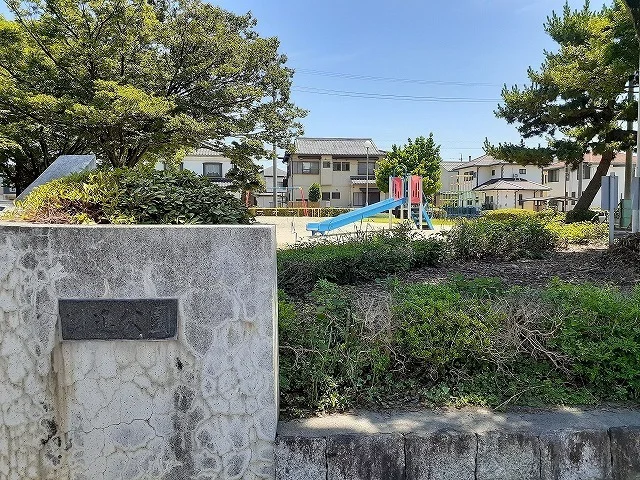 日進公園まで160m