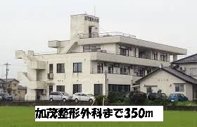 加茂整形外科まで350m
