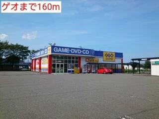 ゲオまで160m