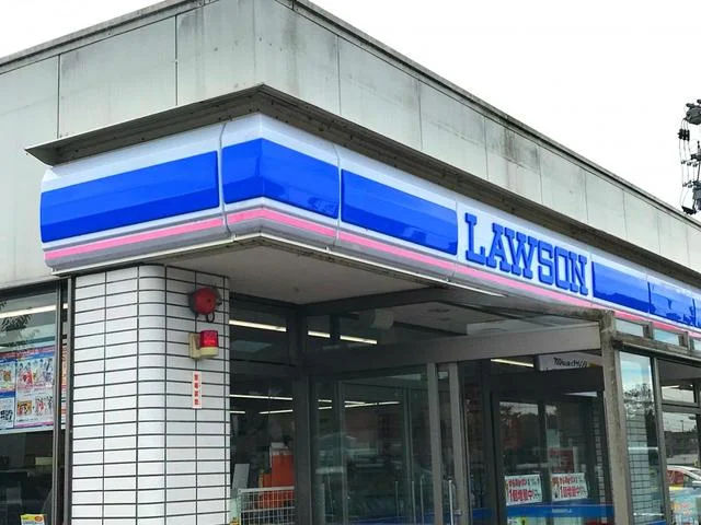 ローソンまで300m