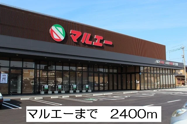 マルエーまで2400m