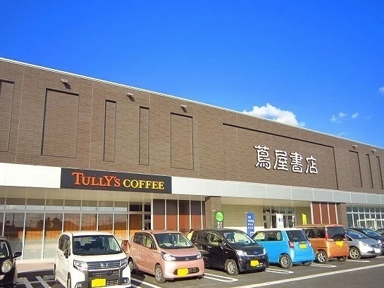 TSUTAYA花園店まで1900m