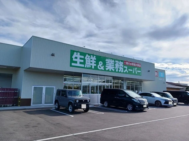 業務スーパー今江店まで500m