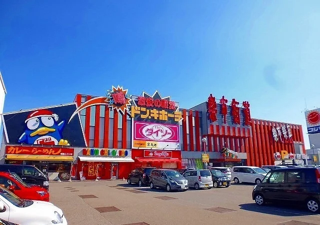 ドンキホーテまで2500m