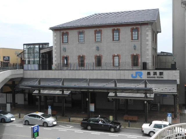 ＪＲ長浜駅まで900m
