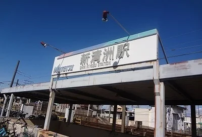 名鉄本線　新清洲駅まで480m