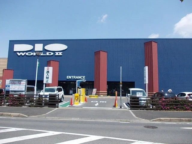 ディオワールド草津店まで741m