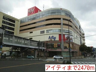 アイティまで2470m