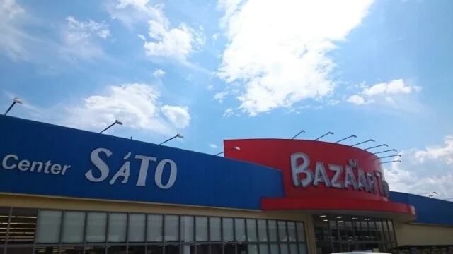 バザールタウンまで2100m