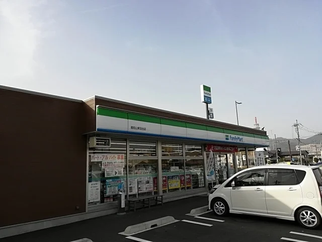 ファミリーマート広峯店まで1700m