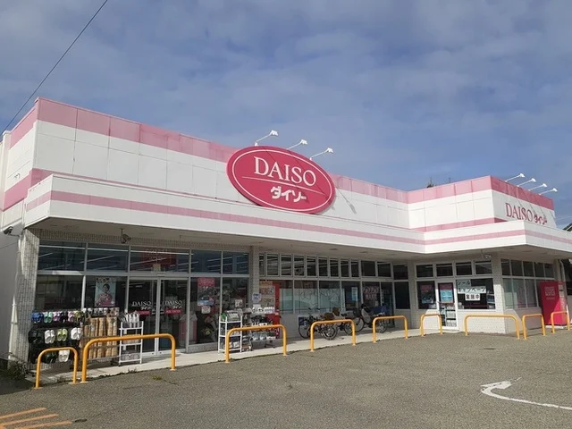 ダイソー赤穂店まで450m